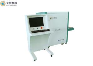 China 220VAC Luggage X Ray Baggage Scanner 24 Months Warranty For Hotel Entrances wholesale