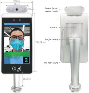 China Door Access Control 150cm Temperature Scanning Kiosk on sale