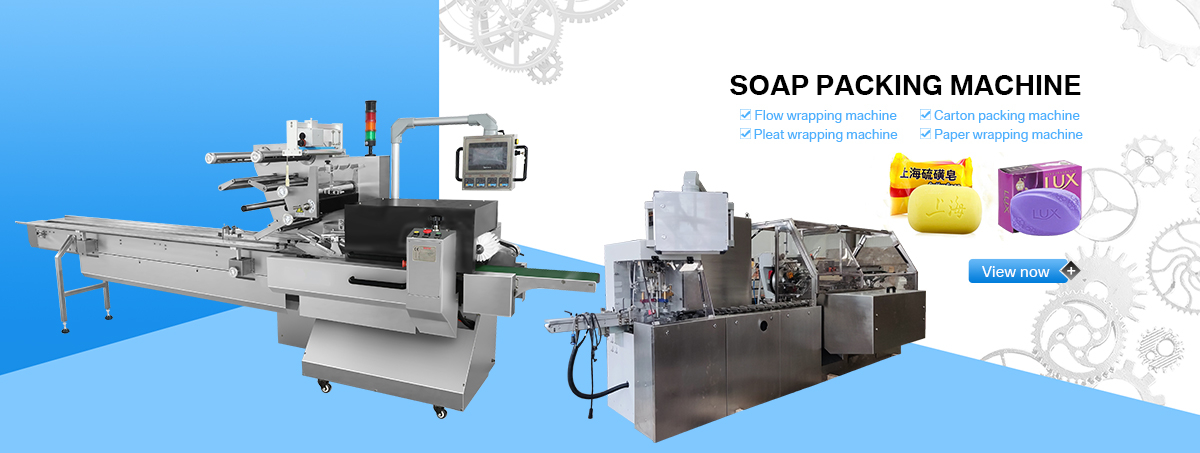 Automatic Bath Toilet Soap Packing Pillow Pack Machine For Laundry Bar Soap