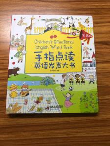 China 350*350mm 67 Keys ICTI EMC Children Audio Books AAA Battery wholesale