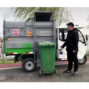 Cleaning transportation vehicle electric three-wheeled transfer vehicle
