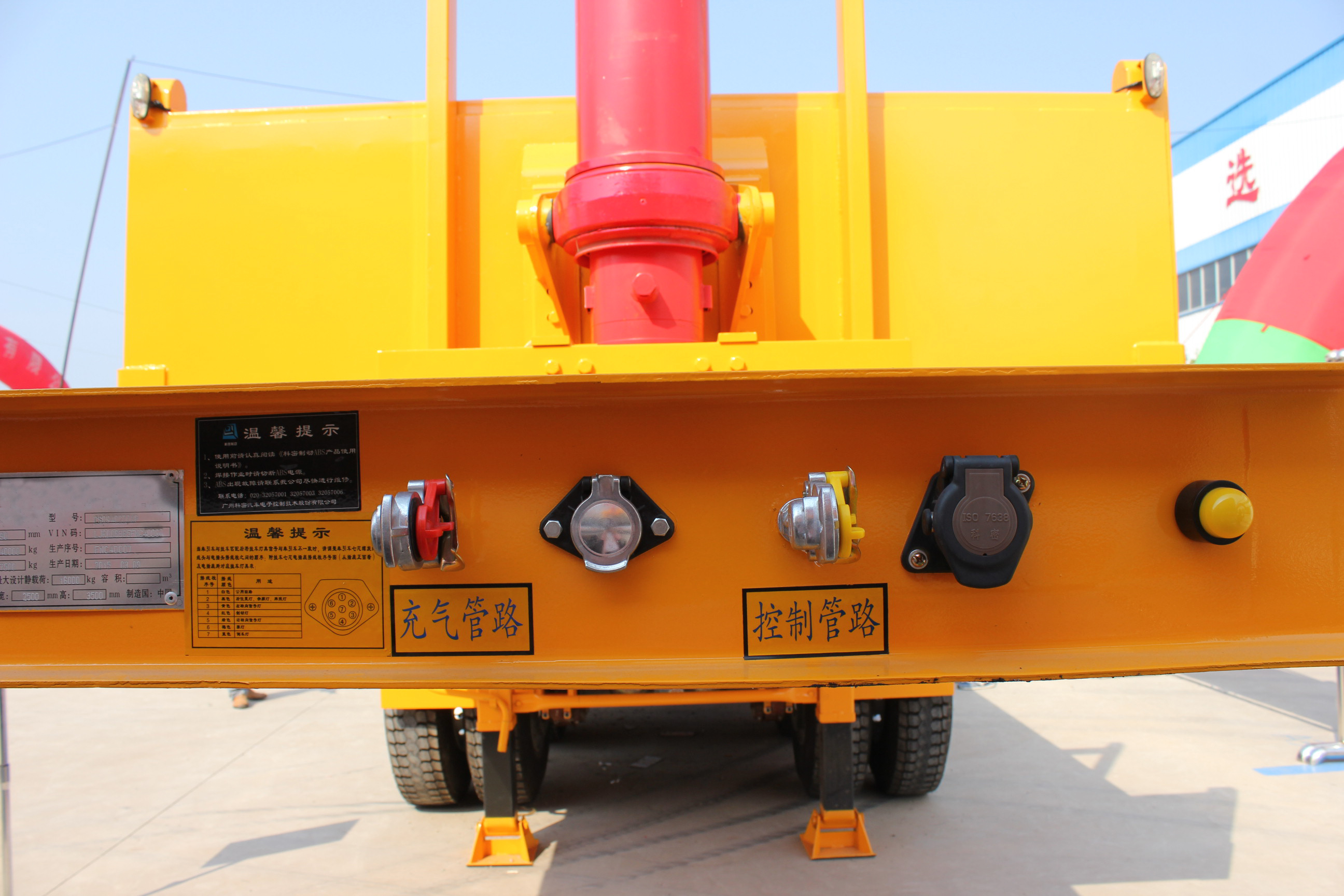 20ft Container Skeleton Dumping Semi Trailer 7700*2500*3070 mm Mechanical Suspension
