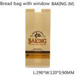 Disposable PE Coated 50gsm Bread Packaging Paper Bags