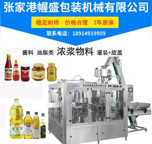China 18000BPH Ketchup Filling Machine tomato sauce filling machine wholesale