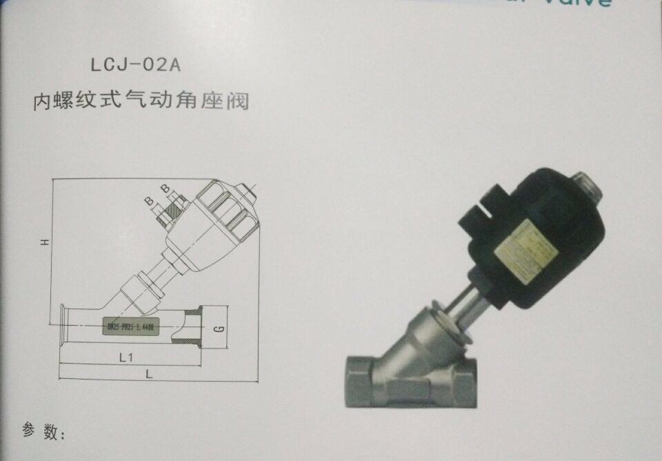 Normally Open Pneumatic Air Flow Control Valve For Water Gas Oil With PTFE Seal