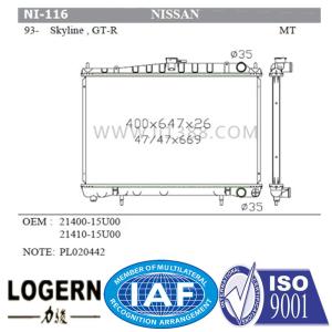 China Mechanical 1993 Nissan Skyline Radiator / Nissan Gtr Radiator 26mm Thickness wholesale