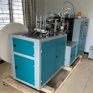 China Ice Cream Coffee Paper Cup Making Machine wholesale