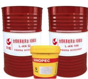 China Custom premium GWRF Synthetic Refrigeration Oil Medium Viscosity wholesale