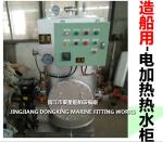 Marine water tank, electric heating hot water tank, steam electric heating hot
