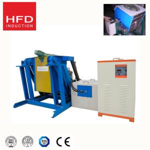 China electric induction furnace wholesale