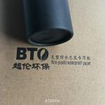 Anti Curl 150g 180g 200g Black Cardboard Paper Roll
