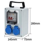 220V 16A Mobile Outdoor Waterproof Industrial Socket Box 380V 32A Portable Power