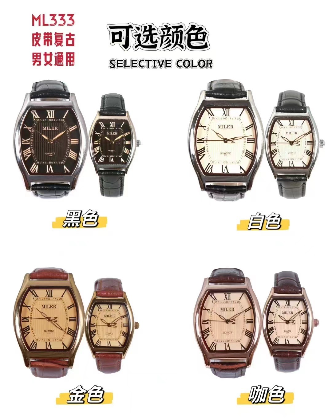Stylish Men Quartz Watch Water Resistant Couple Quartz Watch With Leather Band