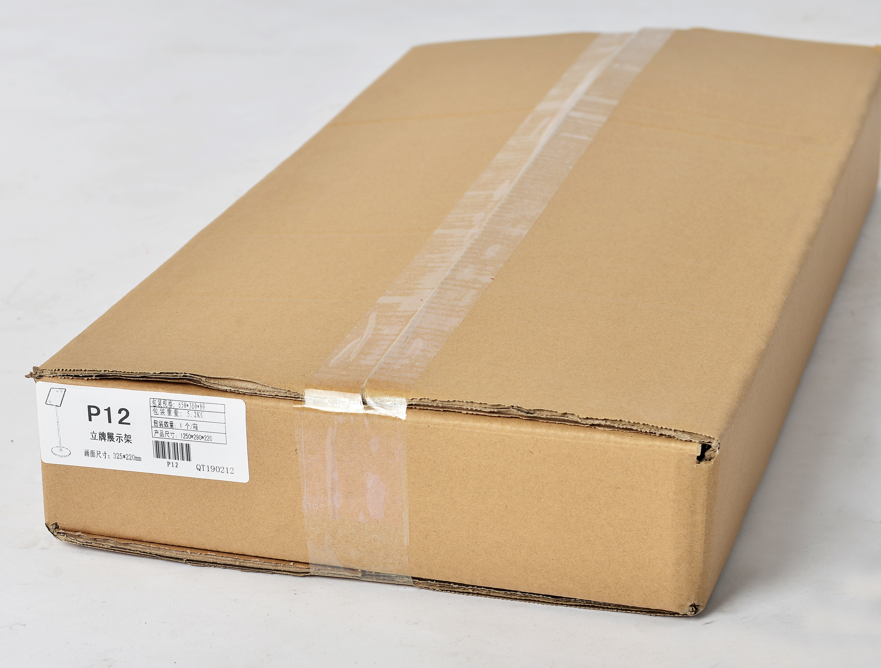 5.2kg Adjustable Sign Stand 1210x280mm Stainless Steel Pipe
