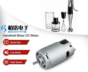 China Handheld Mixer or Hand Blender DC Motor wholesale