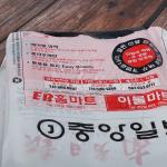 Recycled Transparent HDPE Plastic Newspaper Bags Gravure printing