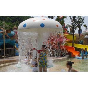 China Funny Kids Amusement Water Splash Park / Outside Water Games on sale