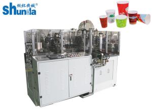 China Disposable Automatic High Speed Paper Cup Making Machine Price For Environmental PLA Paper Cup wholesale