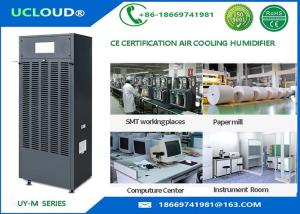 China Indoor Wet Film Humidifier Humidity Control Timing Automatic Water Changing wholesale