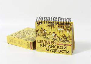 China Creative Personalised Desk Calendar , Light Yellow Monthly Desk Calendar wholesale