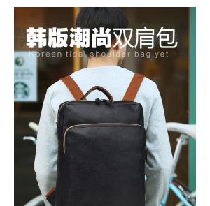 China New Men's Travel Backpack Korean Backpack Leisure Student Schoolbag Soft PU Leather men backpack bag wholesale