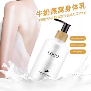 China Mellow Soft Skin Whitening Body Lotion Make Skin Attractive Luster And Natural Scent wholesale