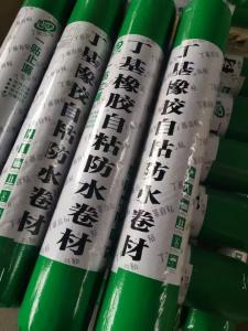 China Long Lasting Butyl Roofing Membrane For Sustainable Waterproofing Butyl Tape Roll wholesale