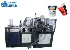 China Intelligent 150pcs/min Disposable Paper Coffee Cup Making Machine on sale