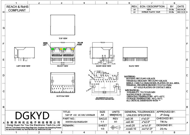 DGKYD312Q106AB2A4DN Multi-Port 1X2 RJ45 Network Connector Ethernet Transformer Gigabit Integrated Filter With Light