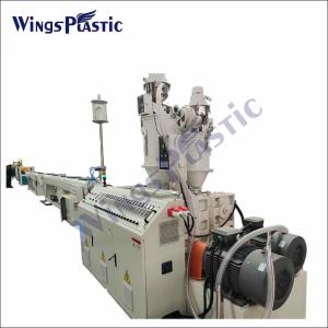 China 220kg/H HDPE Pipe Extruder Machine HDPE Plastic Pipe Manufacturing Machine wholesale
