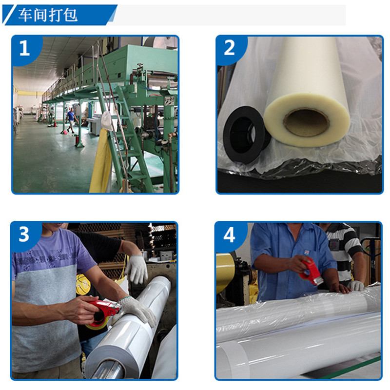 UV Resistant PET Metallic Color Cutting Vinyl Film 0.06mm For Advertising
