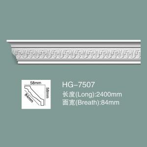 China Ceiling Cornice Cornice Moulding HG-7507 wholesale