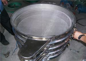 China High Efficient Industrial Vibrating Screen , Cocoa Bean Rotary Vibrating Screen wholesale