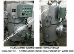 Fresh water water supply system-marine stainless steel steam electric heating