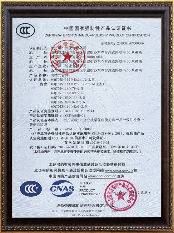 Customized OEM Ductile Iron Grooved Fittings For Fire Fighting