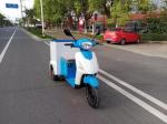 48V 550W Electric Three Wheeled Cleaning Car Electric Sanitation Vehicle