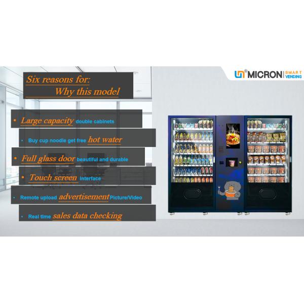 Conveyor Belt Automatic Vending Machine For Cup Noodle Drinks