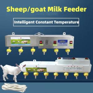 China Plastic Livestock Feeding Equipment For Milk Water Medicine Feed wholesale