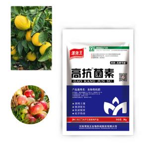 China Highly Water Soluble Calcium Nitrate Fertilizer To Improve Plant Growth wholesale