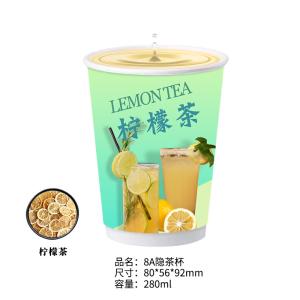 China Lemon Tea Whiten Skin Tea Extract Crystal Weight Loss Tea without Sugar wholesale