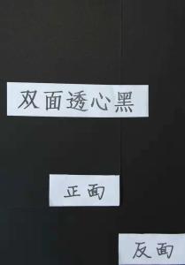 China 850*1194mm 889*1194mm Weight 500g Black Construction Paper Roll wholesale