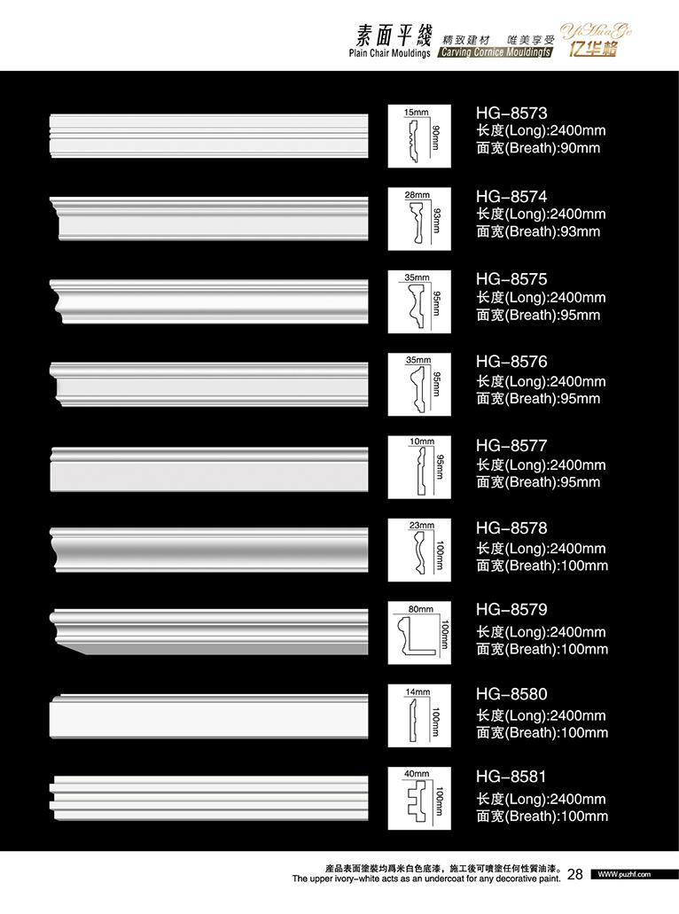 PU Onlay Scroll Polyurethane Ornamental Mouldings