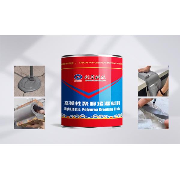 High Elastic Polyurea Grouting Fluid Waterproofing Materials