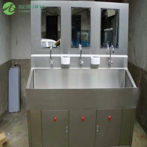 China AMBER Automatic Sensing Medical Stainless Steel Wash Basin wholesale