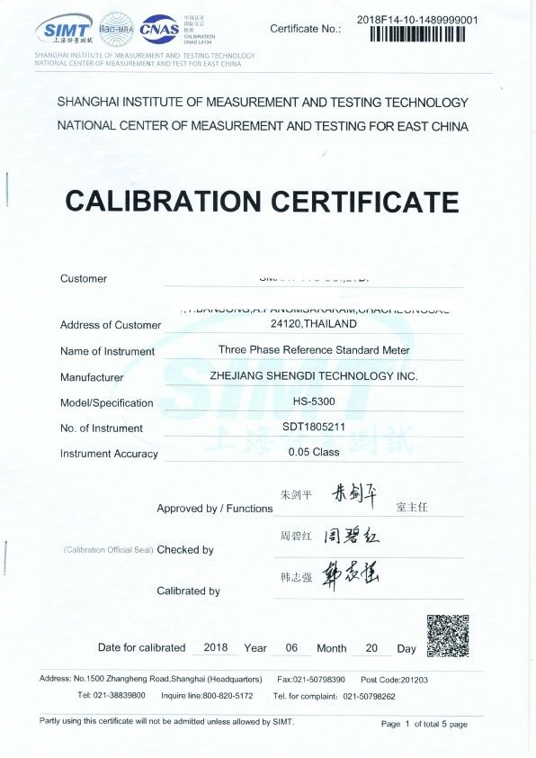 16 position Three Phase Electric Meter Test Bench,Output Current: 4* 0-120A, one current circuit for neutral current