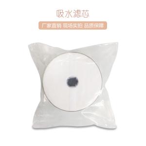 China Truck Mounted Zoomlion Concrete Pump Spare Parts Water Absorption Filter wholesale