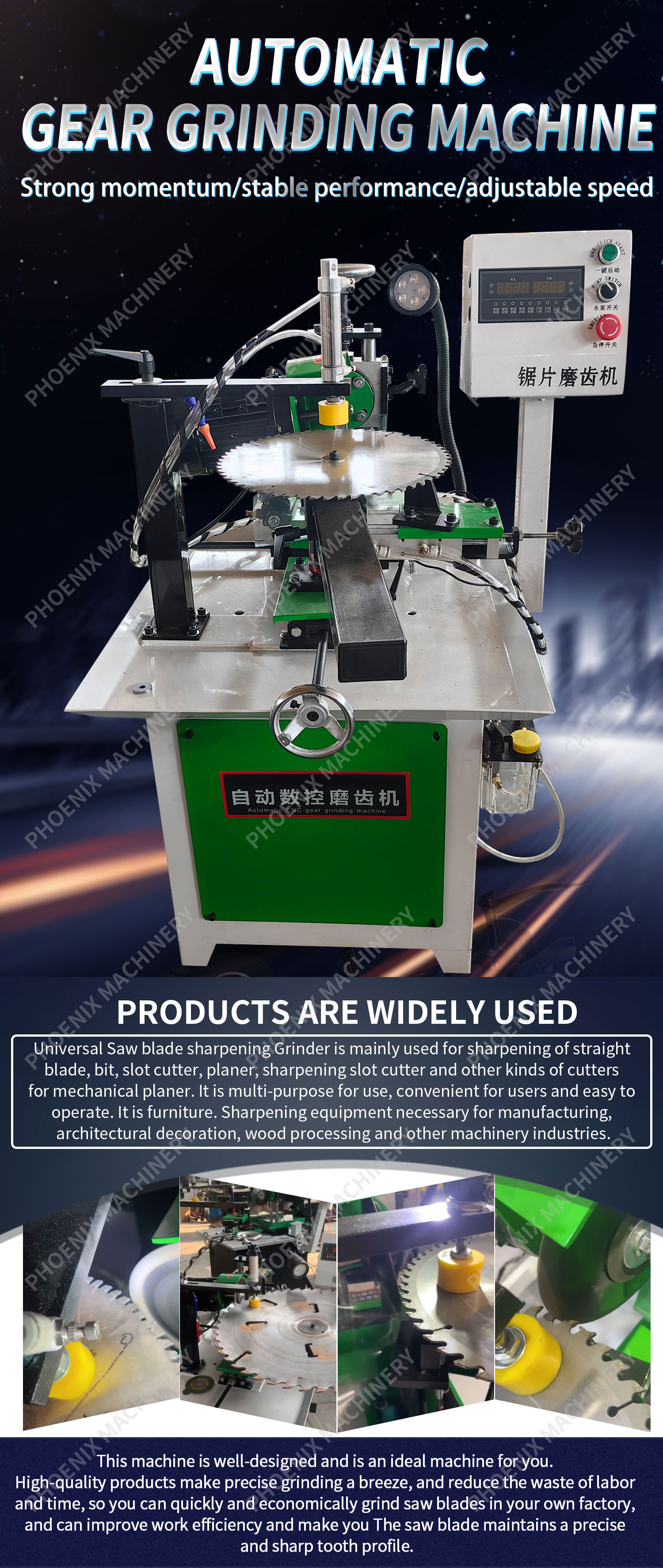 110 KG PM870C Alloy Circular Saw Blade Gear Grinding Knife Die Machine Tool Equipment