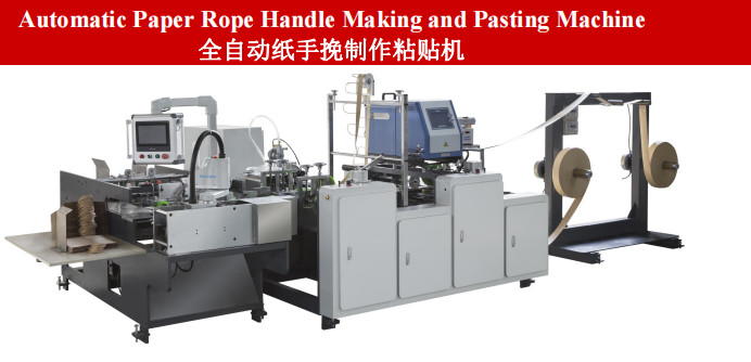 40 Pcs/Min Kraft Paper Bag Making Machine 30-40mm , Paper Rope Machine