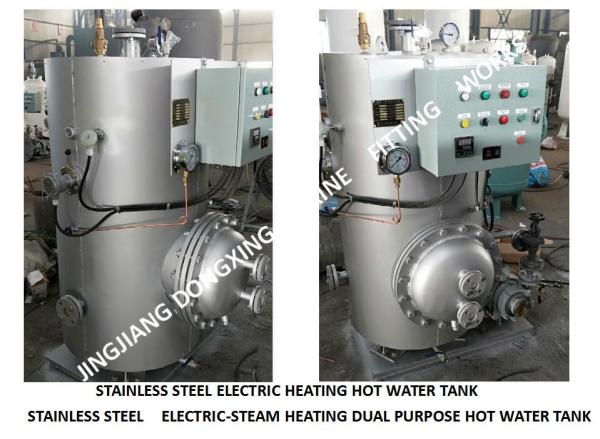 SUS304 stainless steel-ZDR0.3 steam electric heating stainless steel marine hot