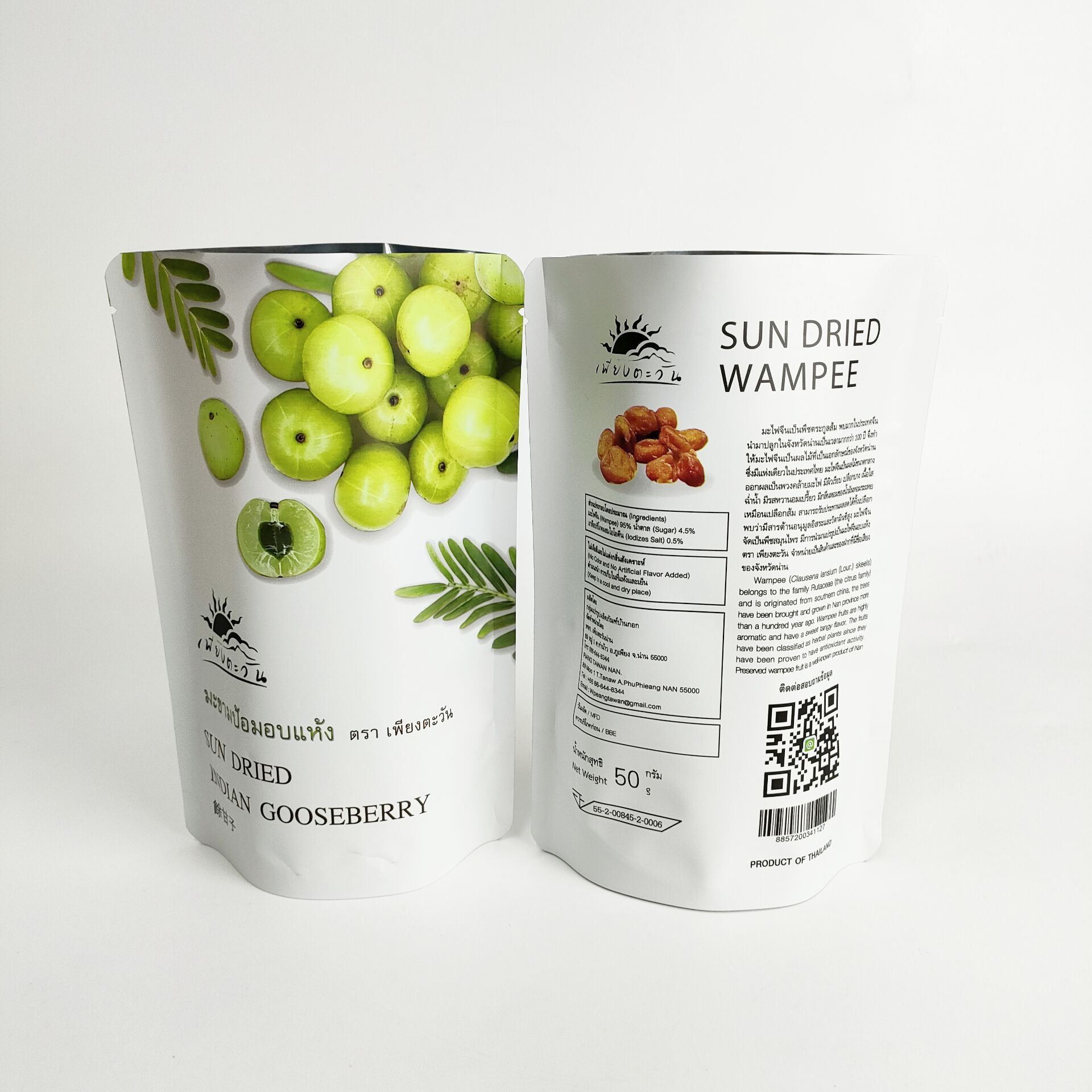 Custom Printed 3 side seal matte finished mylar with aluminum foil packaging pouch for dried food
